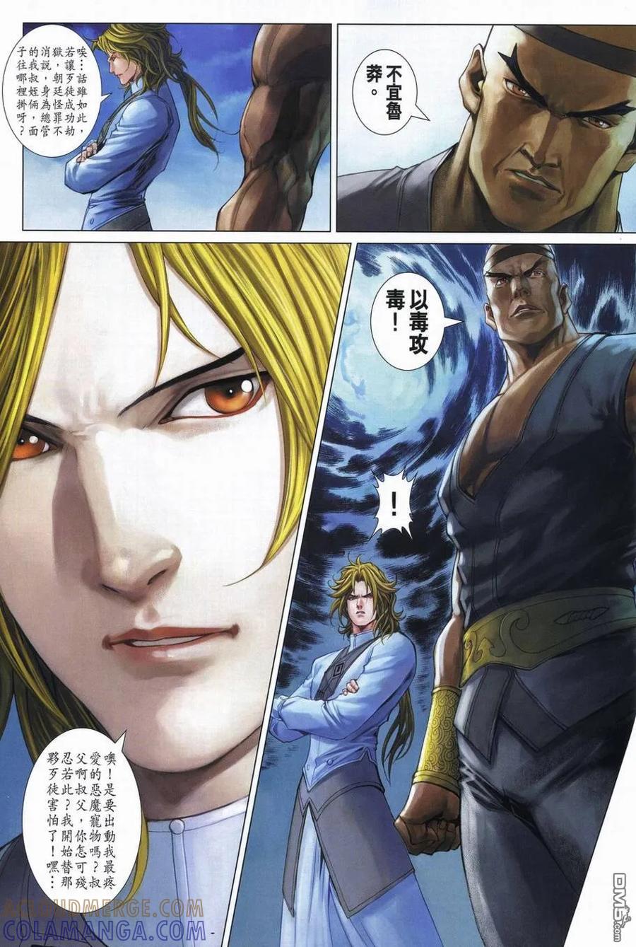 第21页