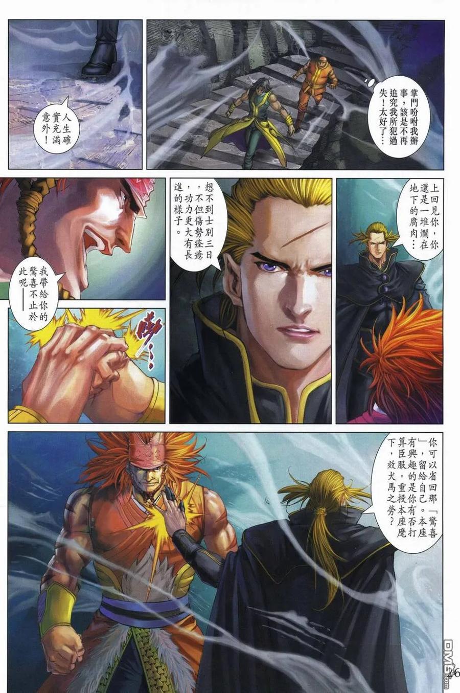 第26页