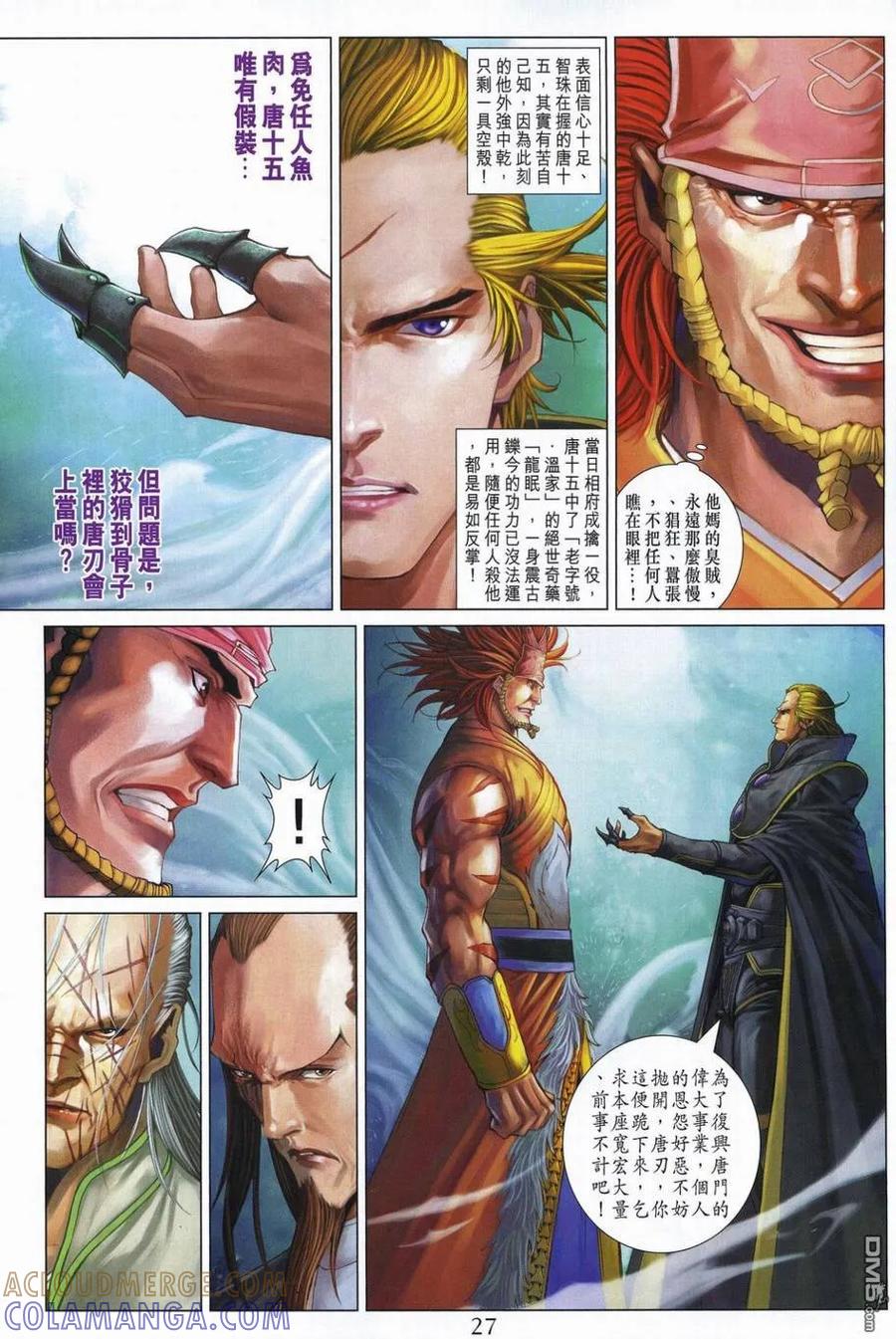 第27页