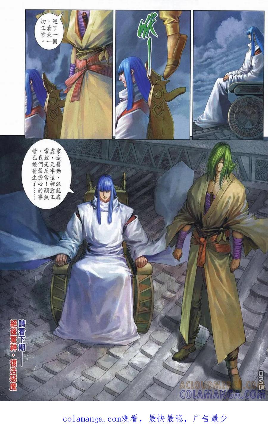 第31页