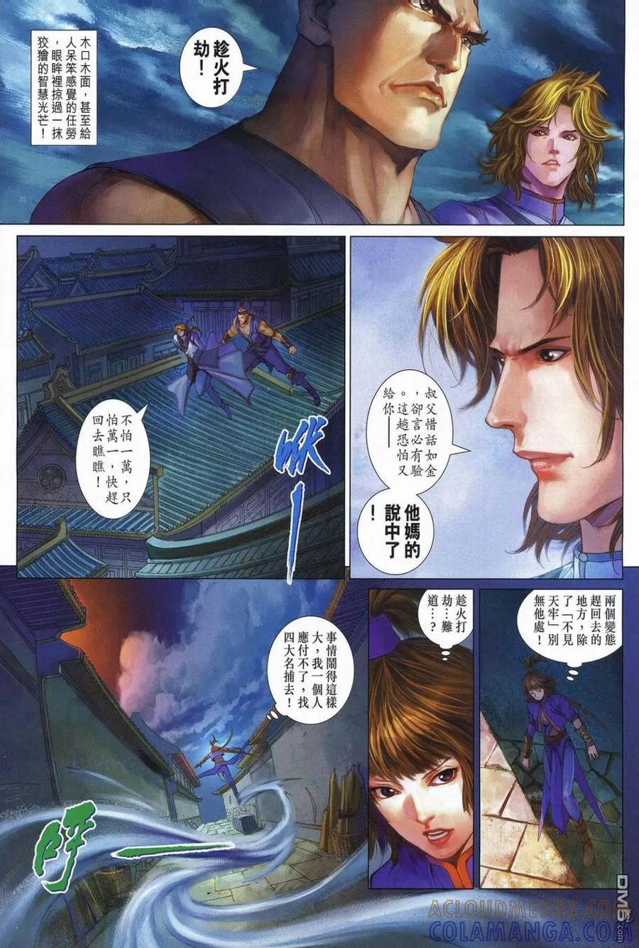 第7页