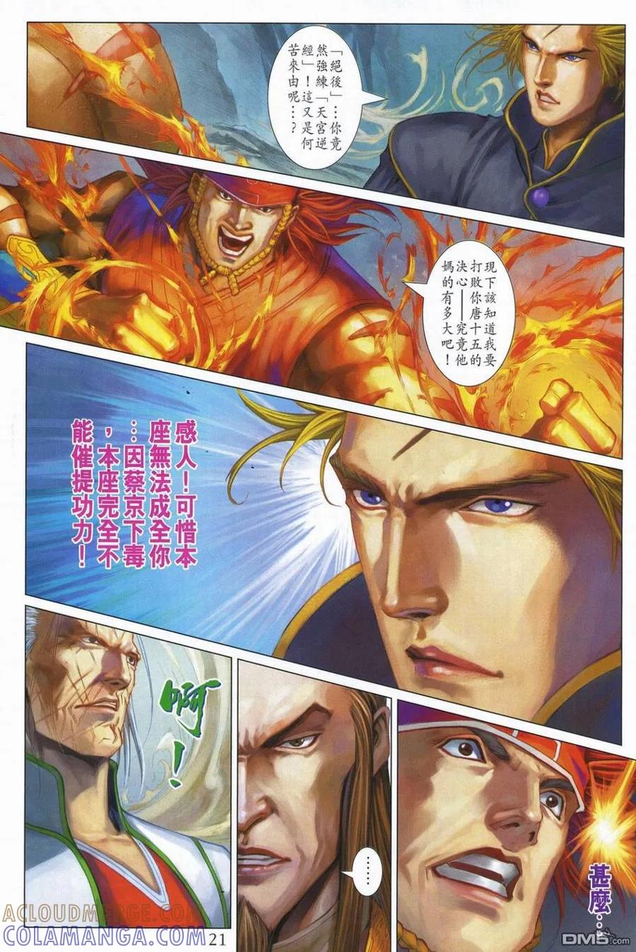 第19页