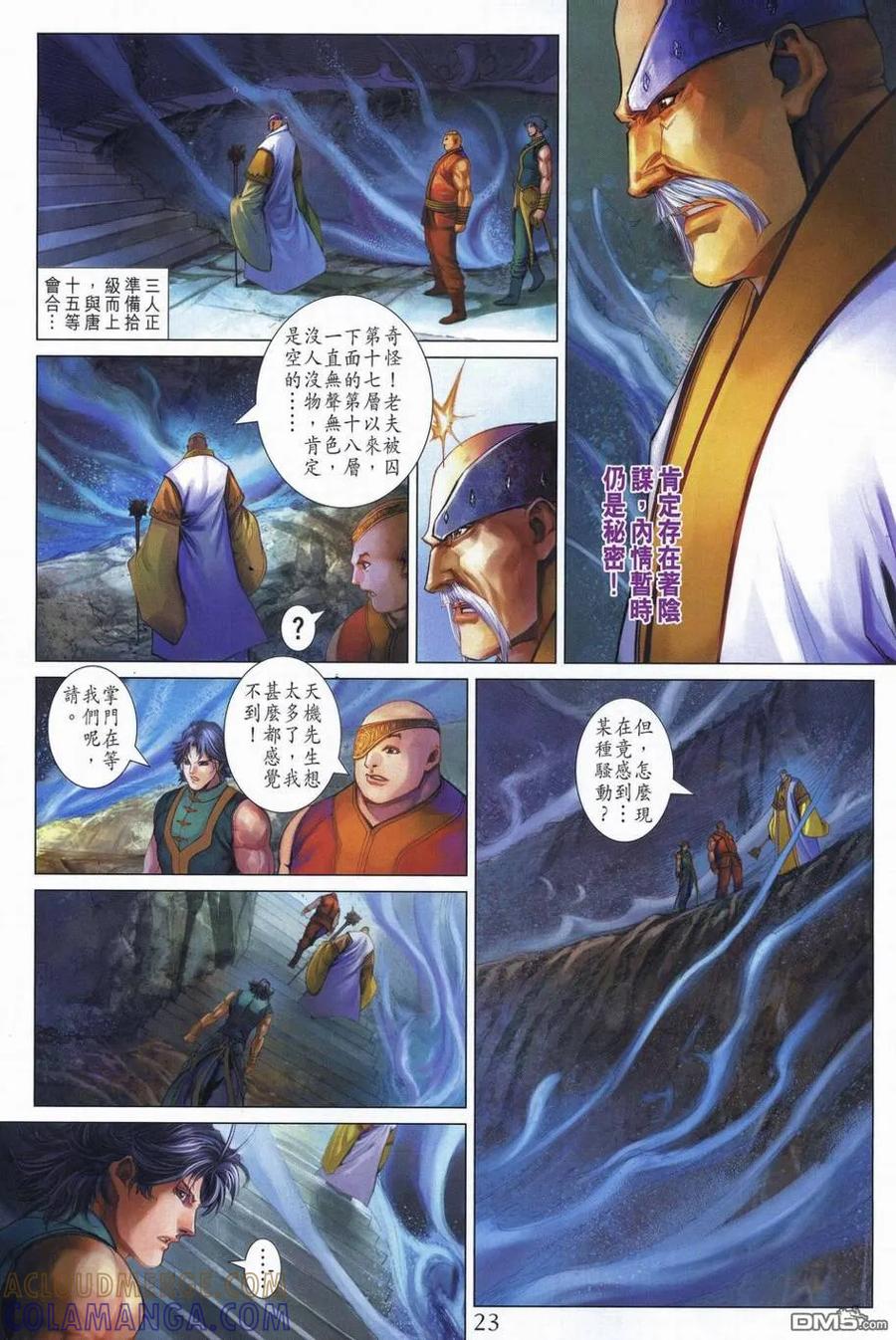 第21页
