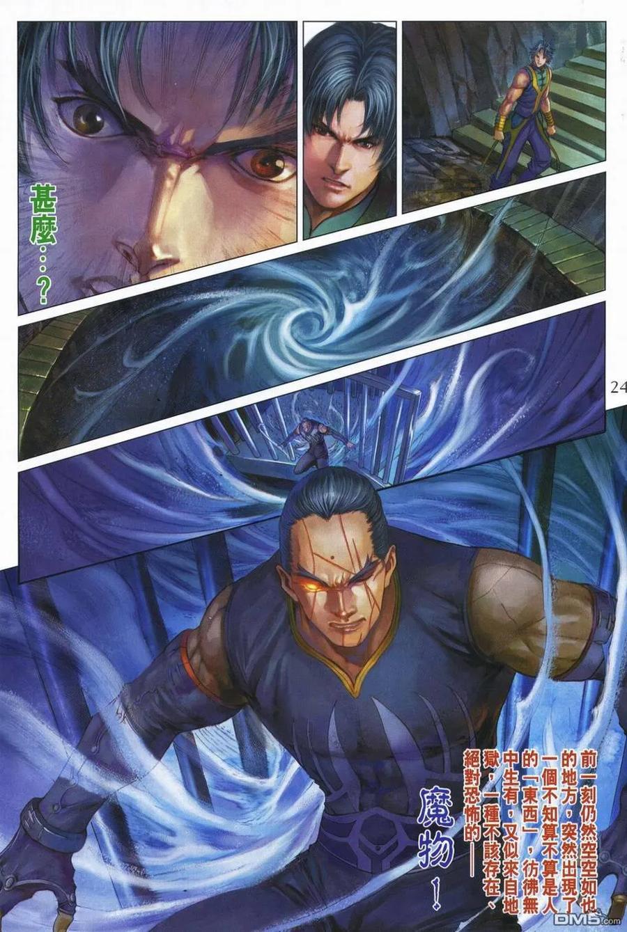 第22页