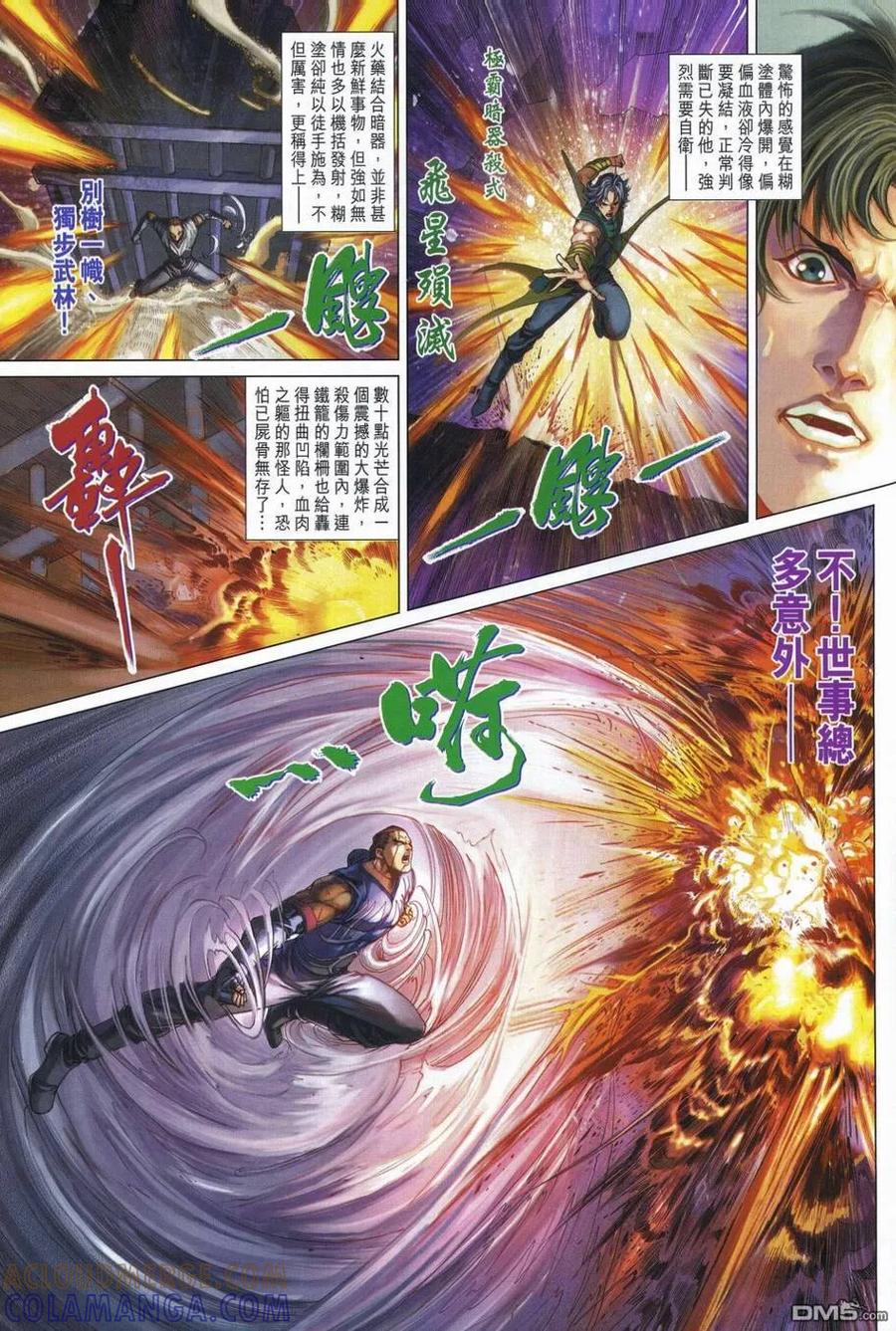 第23页