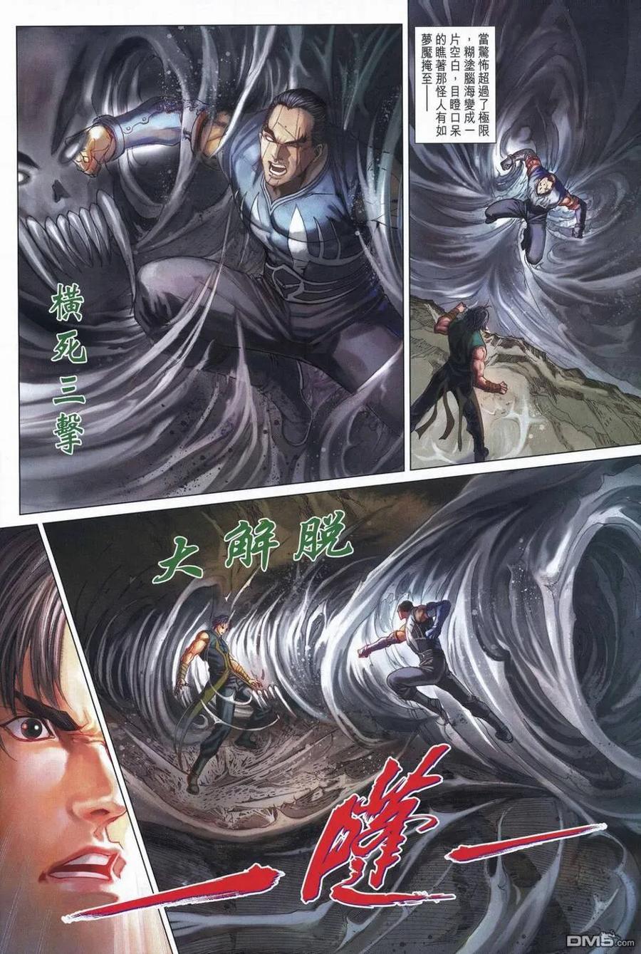 第24页