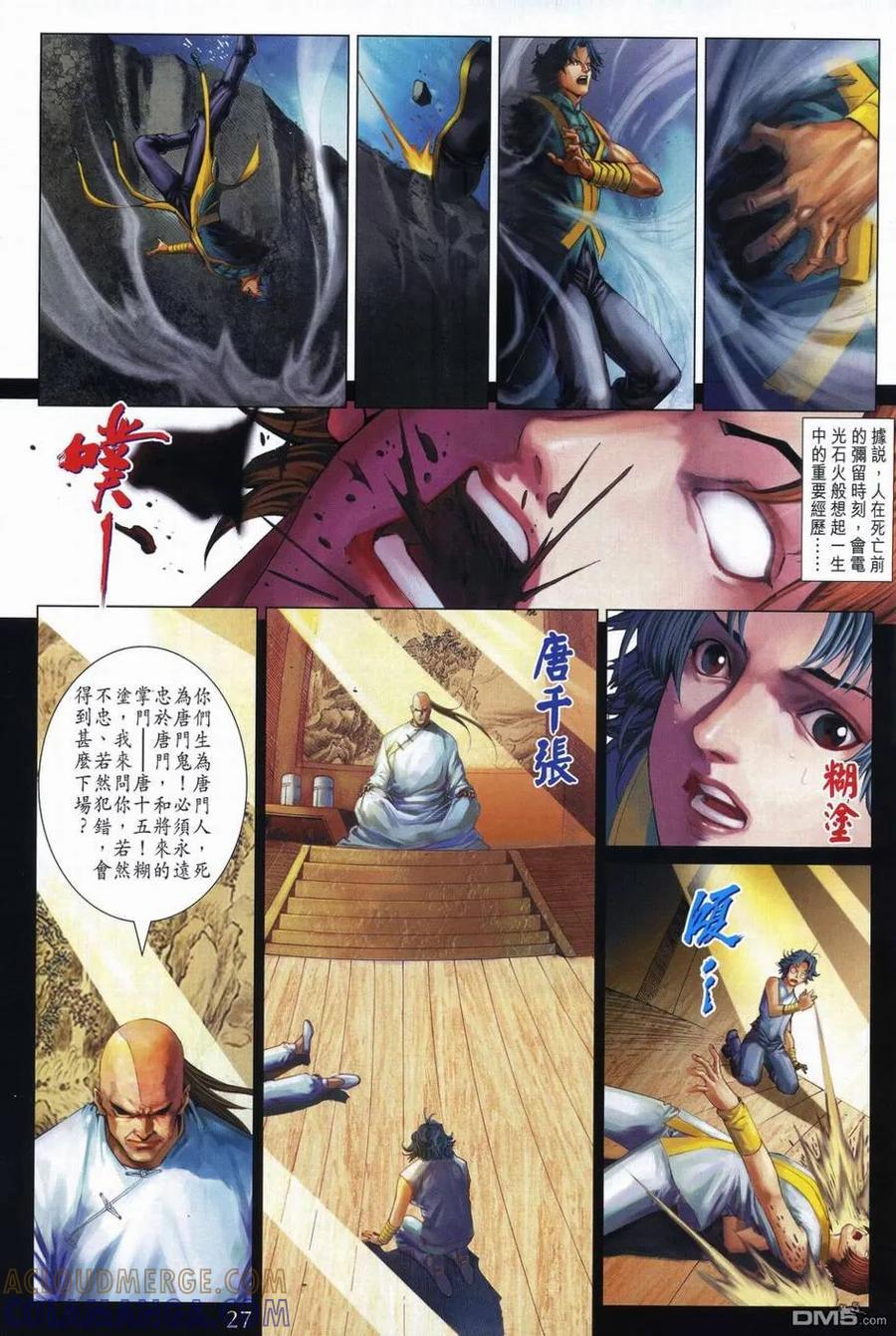 第25页
