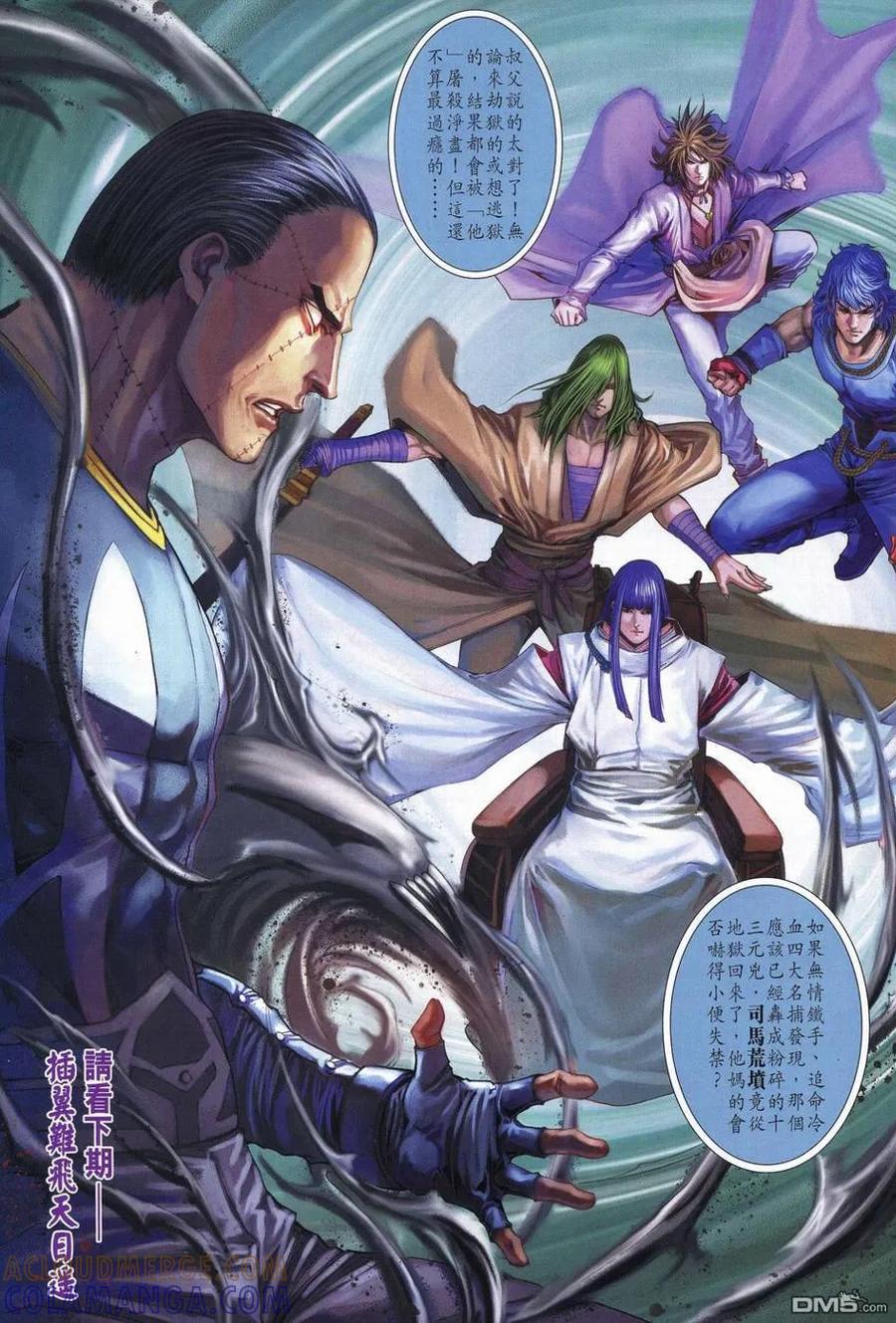第29页