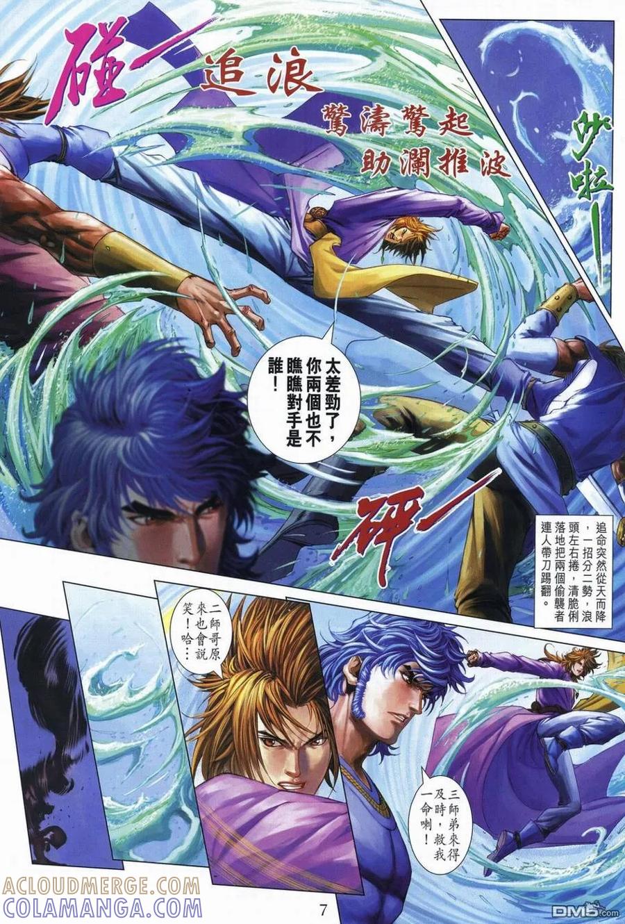 第7页