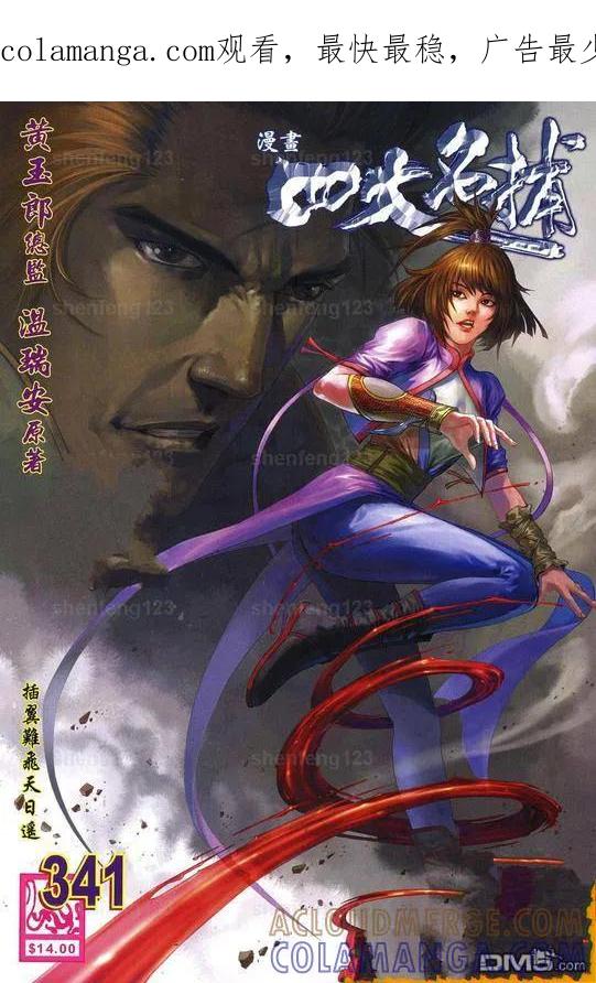 第1页