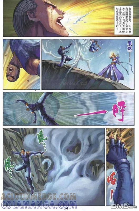 第13页