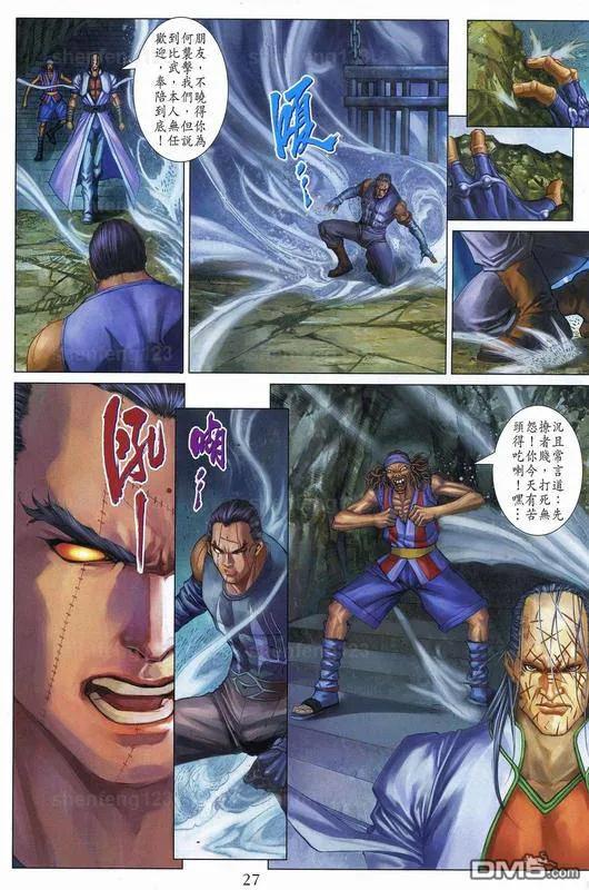 第26页
