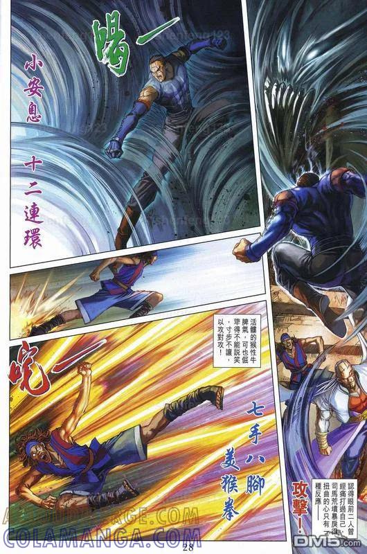 第27页