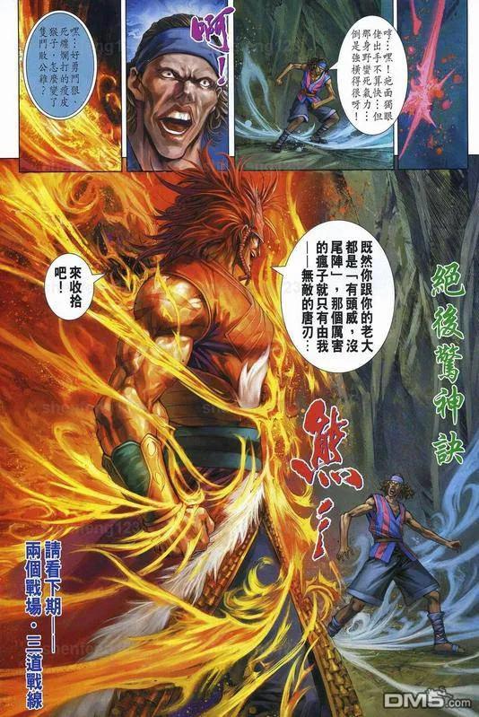 第30页