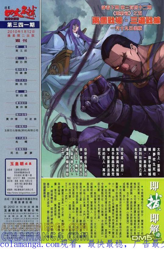 第31页