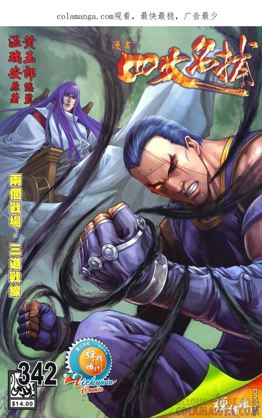 第1页