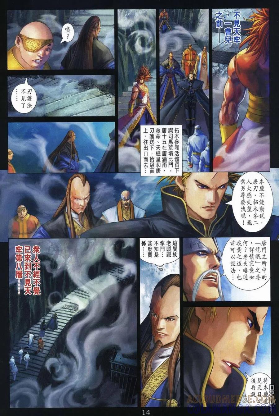 第13页