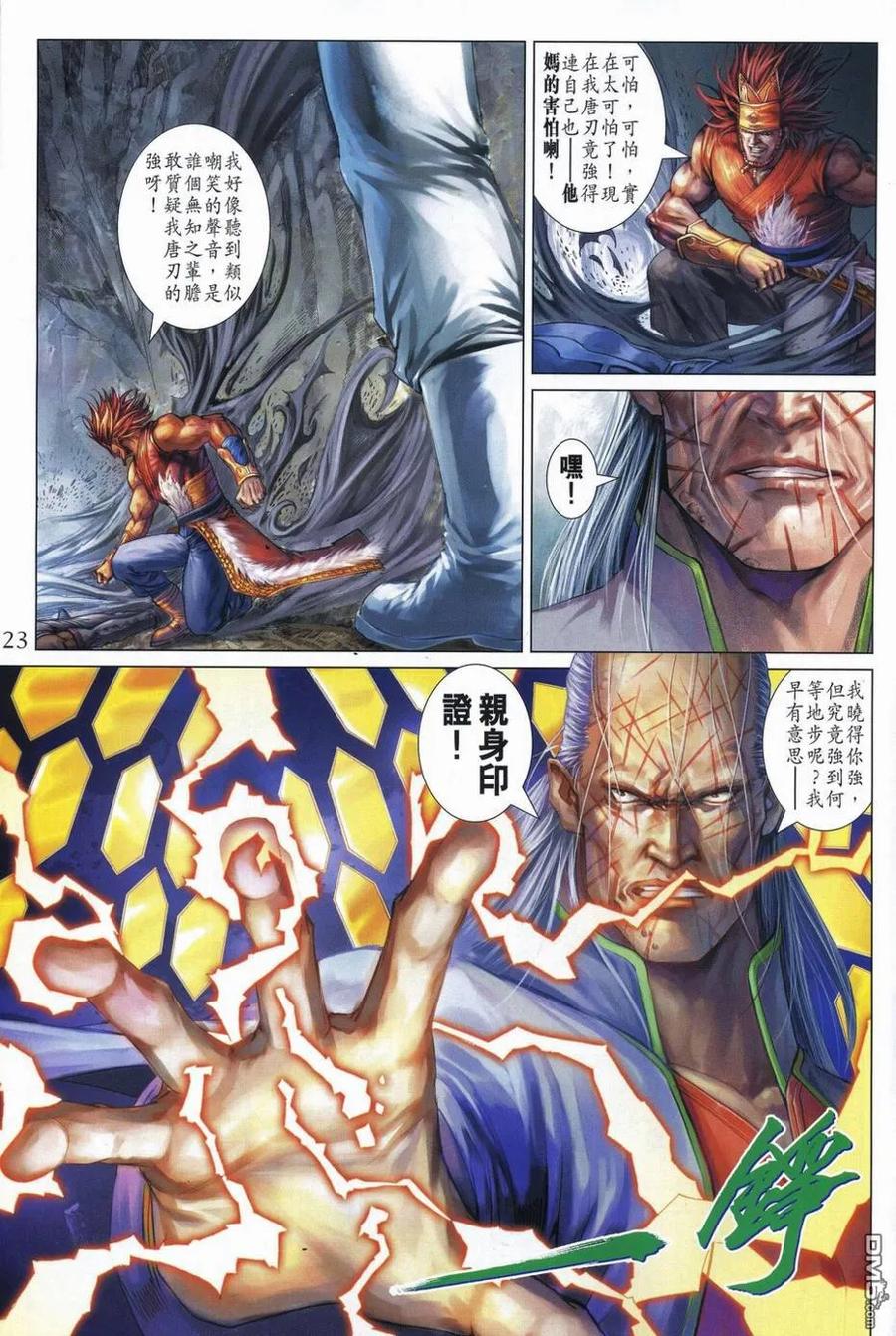 第22页