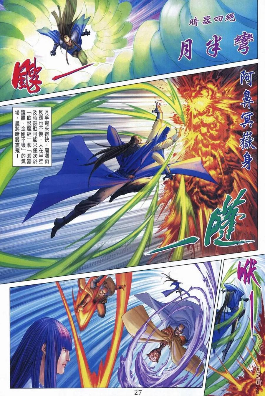 第26页