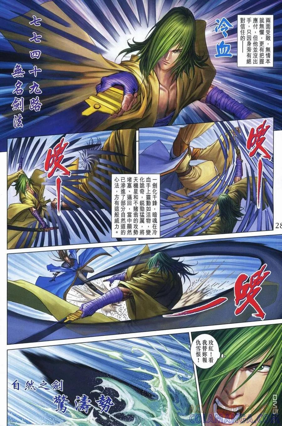 第27页