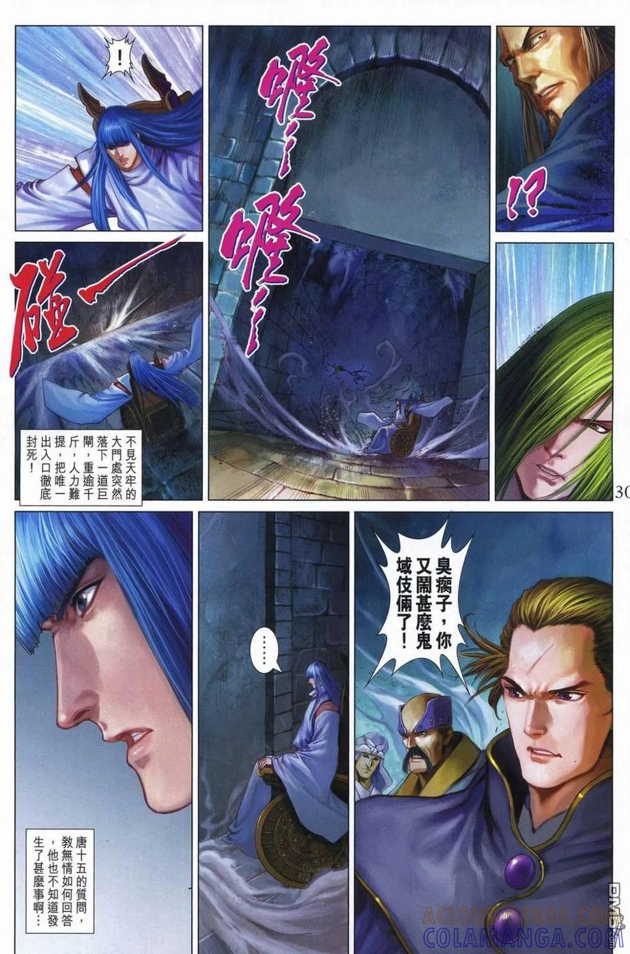 第29页