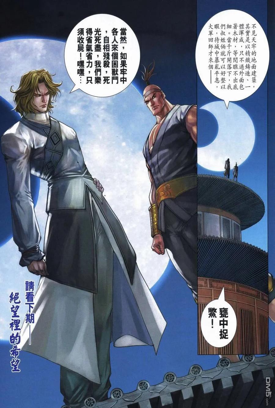 第30页