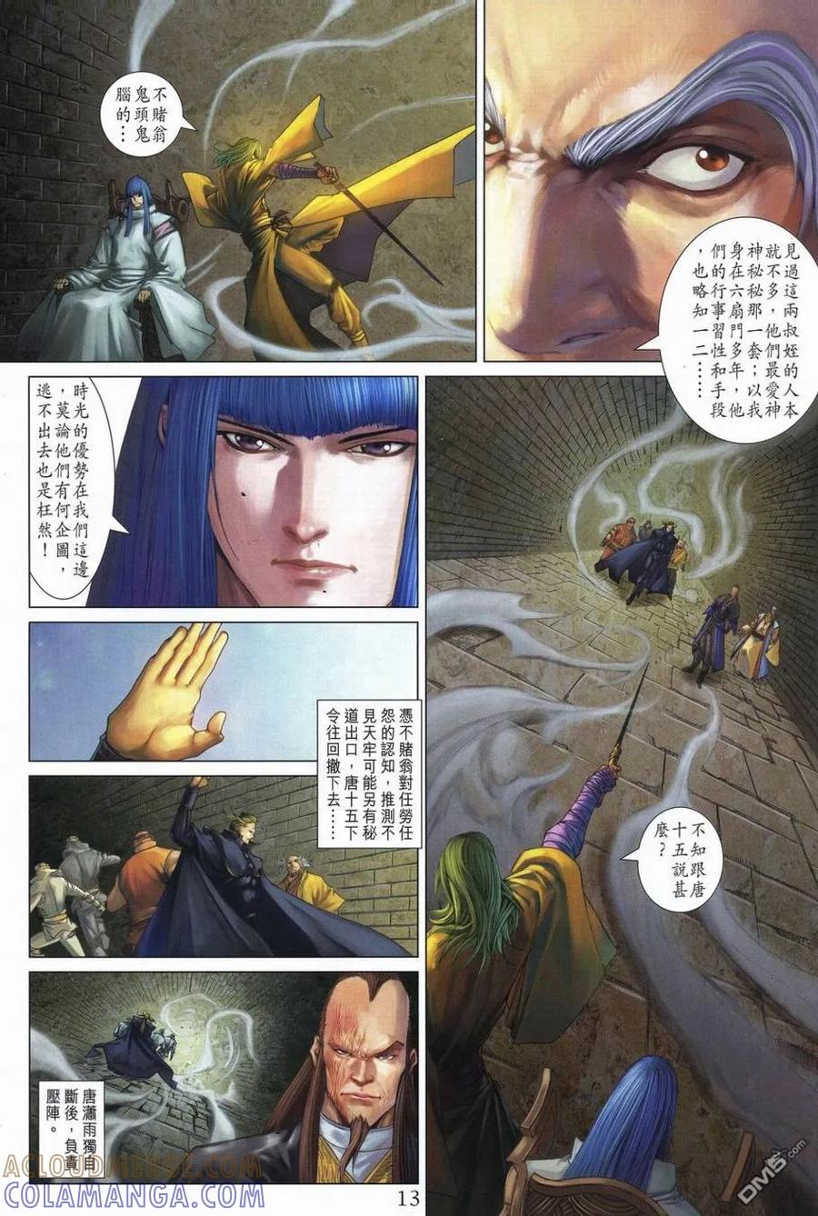第13页