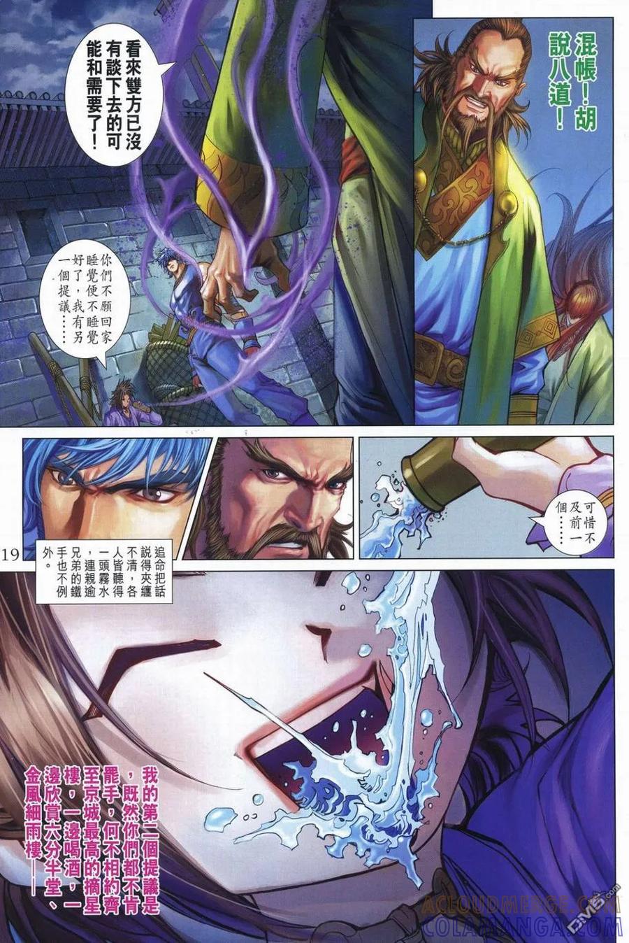 第19页