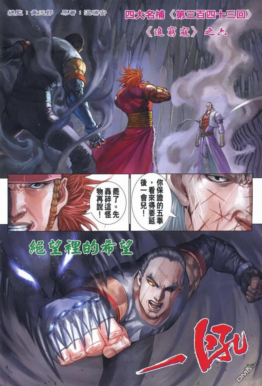 第2页
