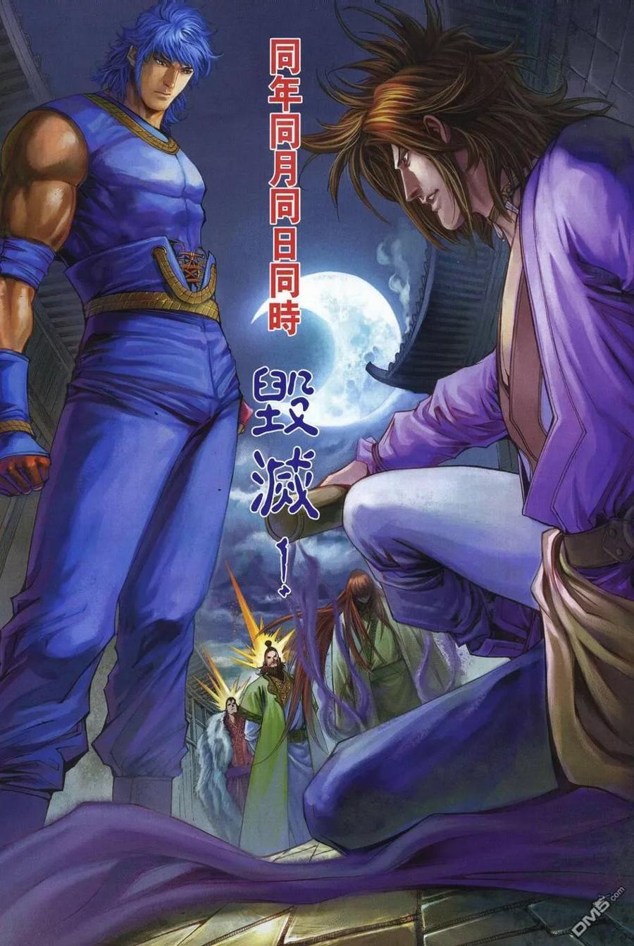 第20页