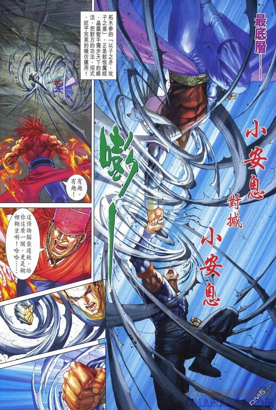 第23页