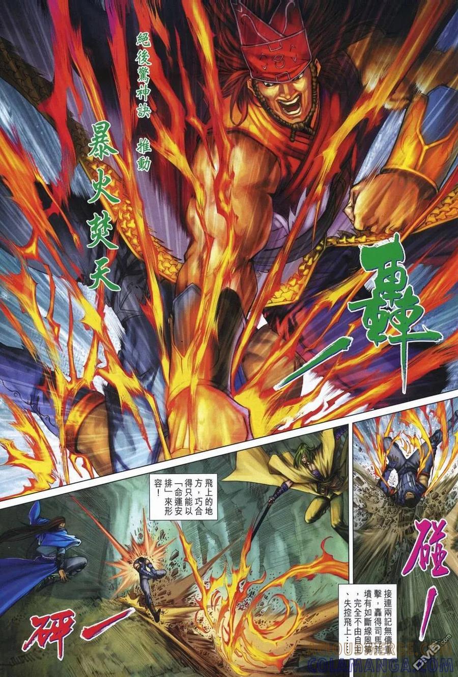 第25页