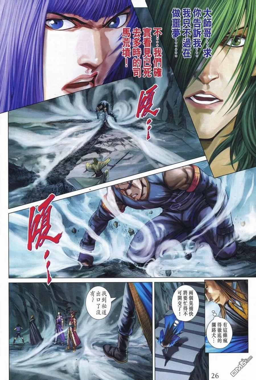 第26页