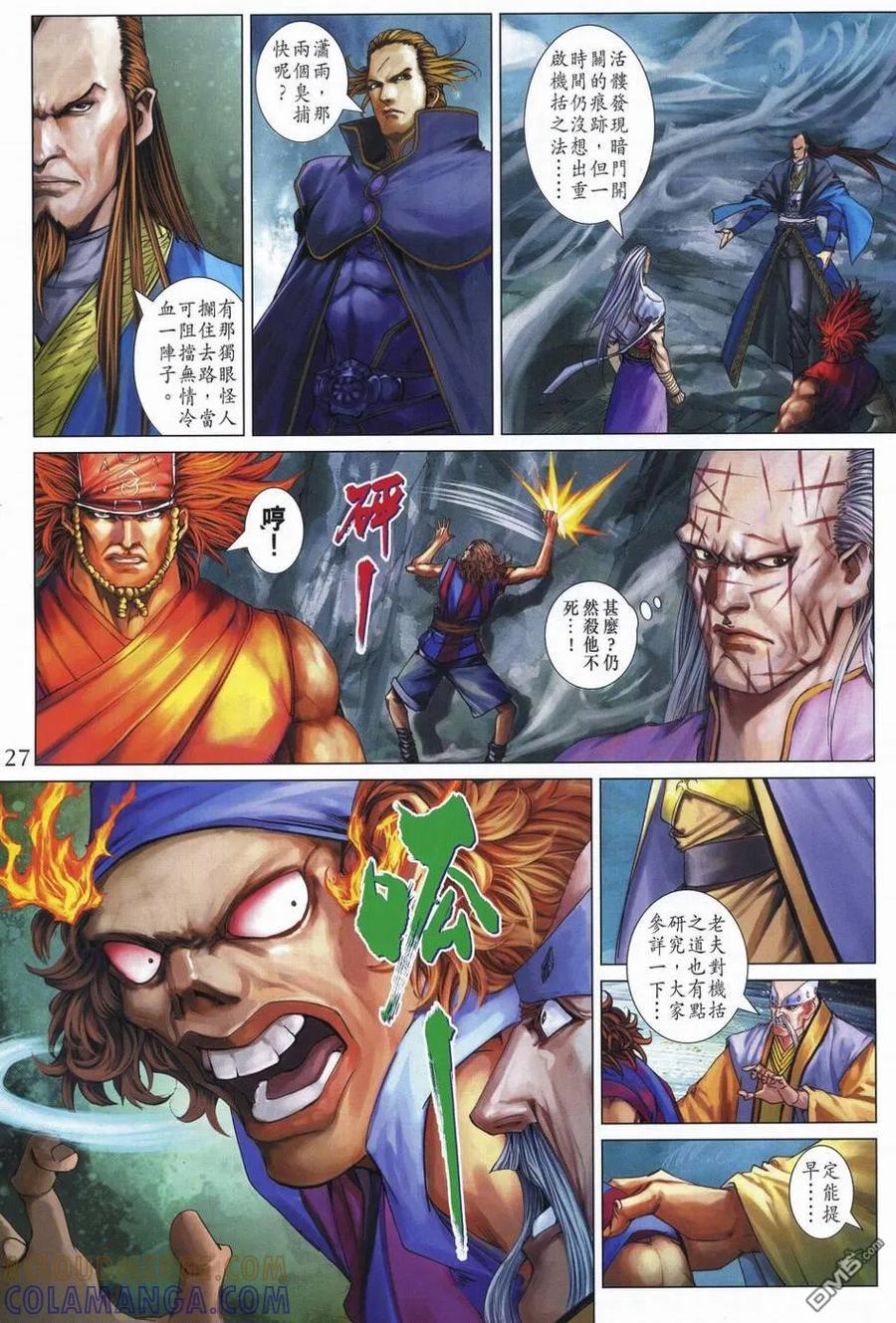 第27页