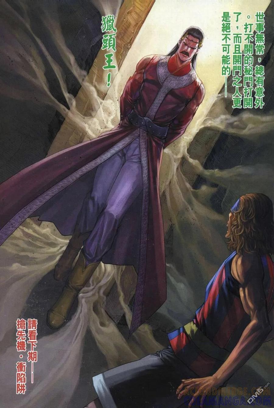 第31页