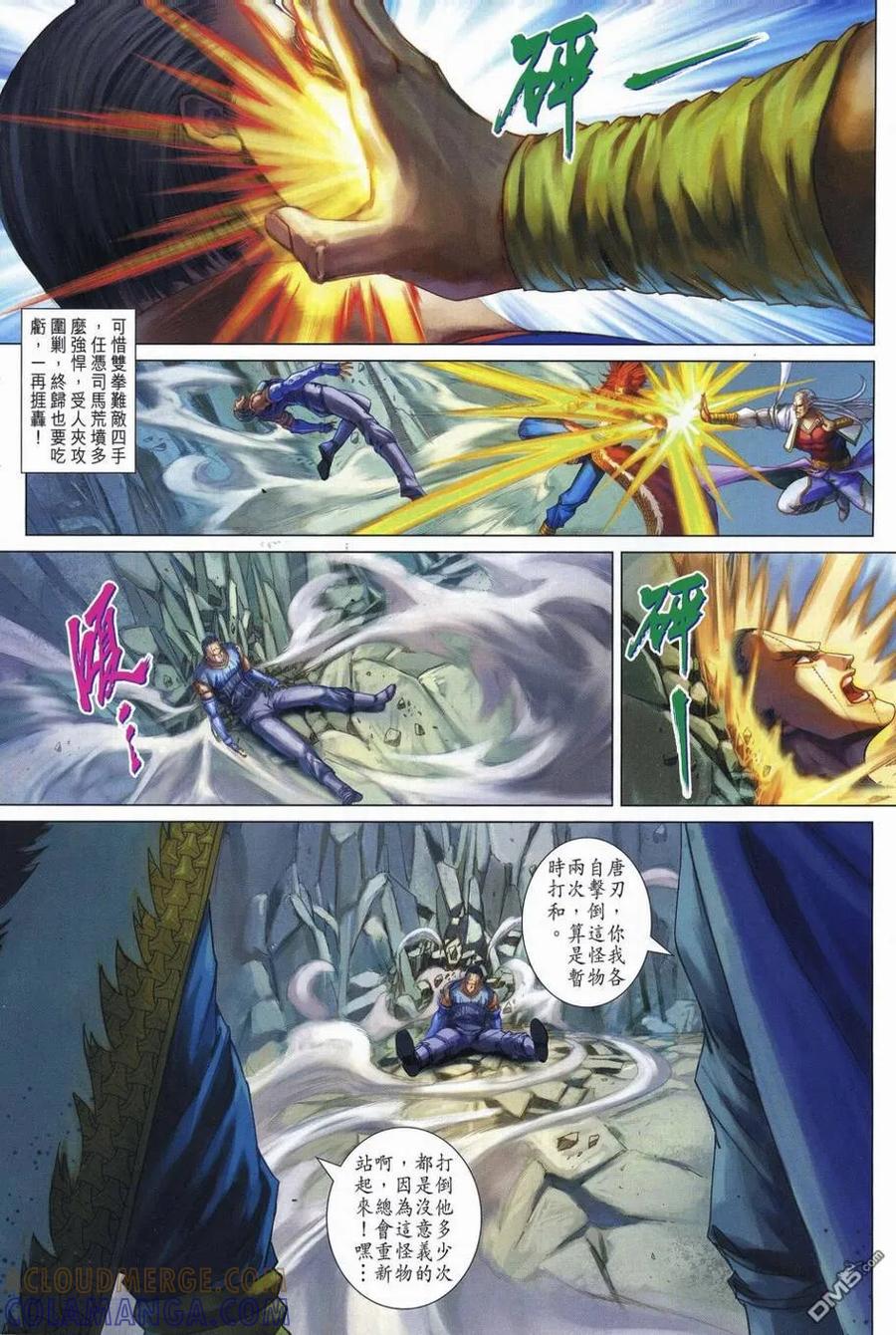 第5页