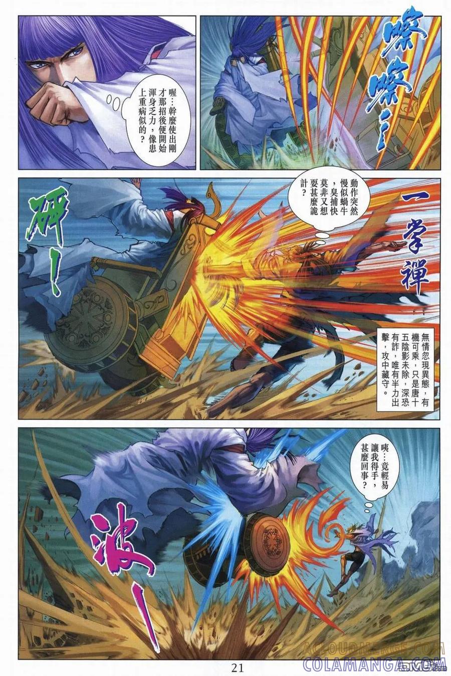 第19页
