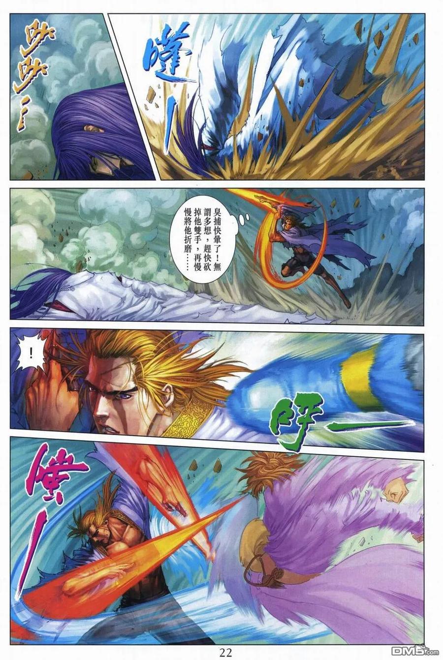 第20页