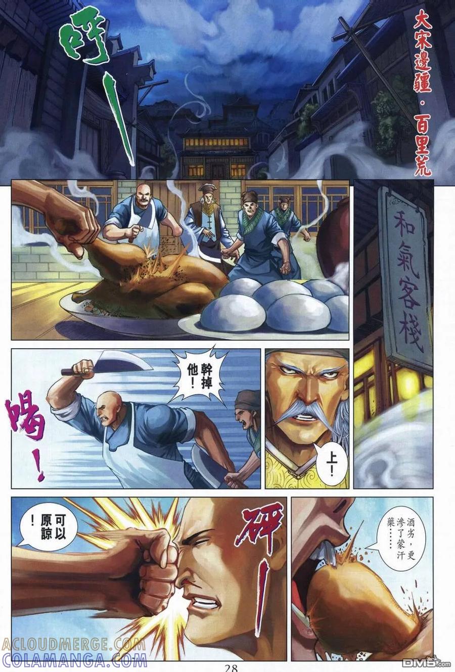 第25页