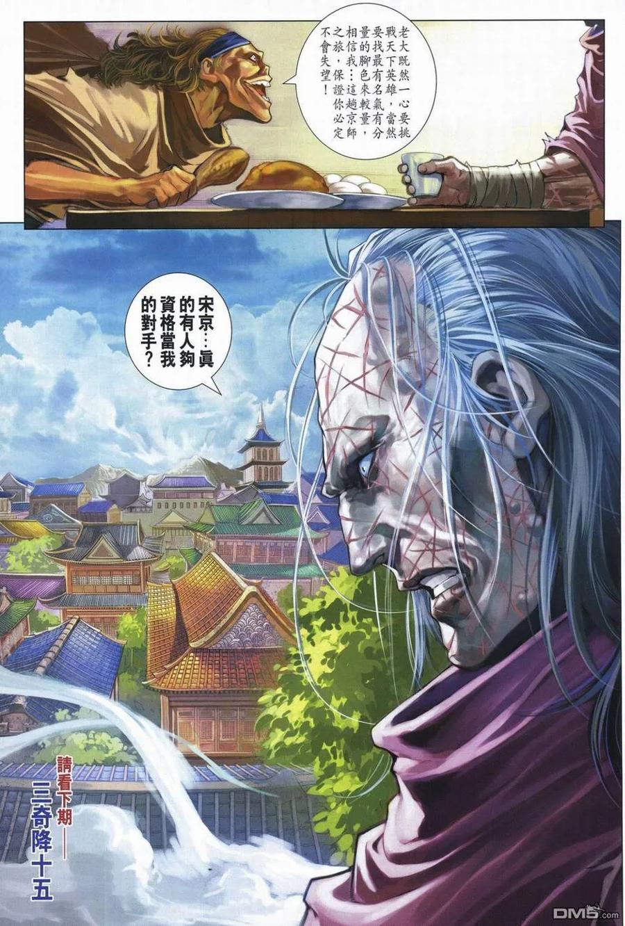 第28页