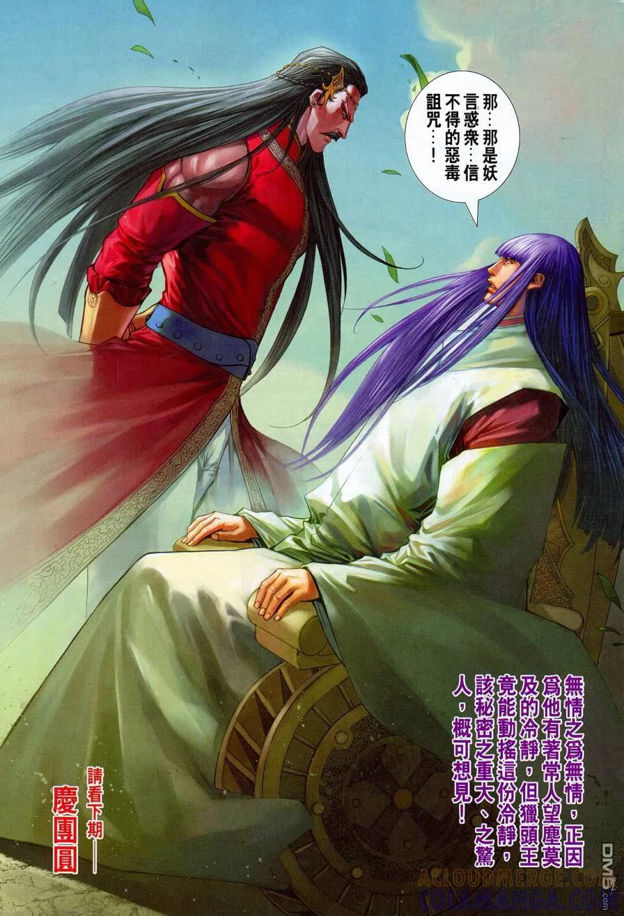 第29页