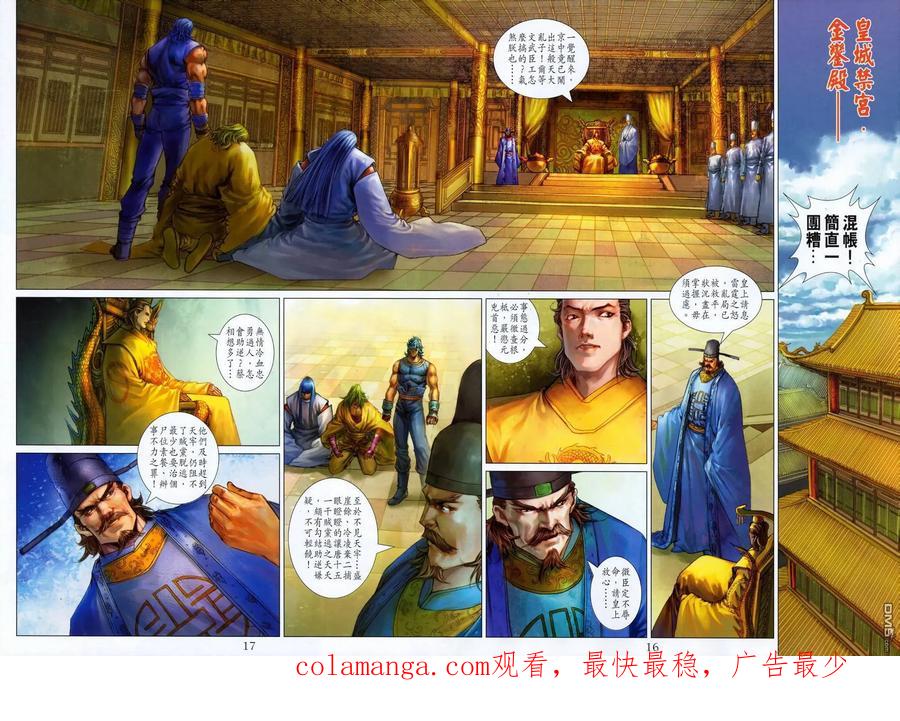 第32页