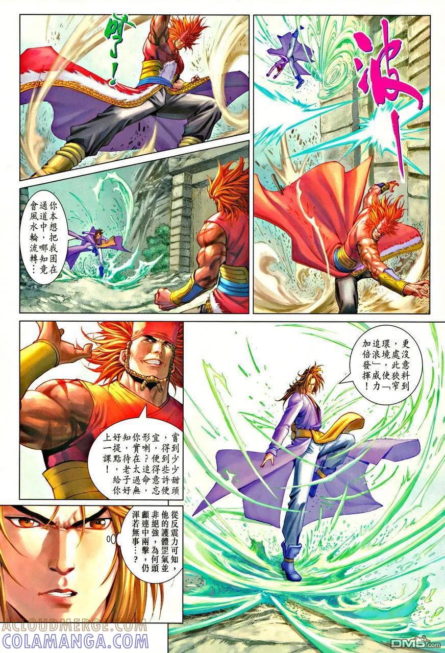 第10页