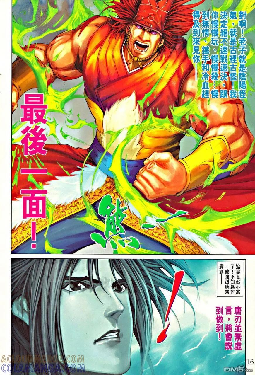 第16页