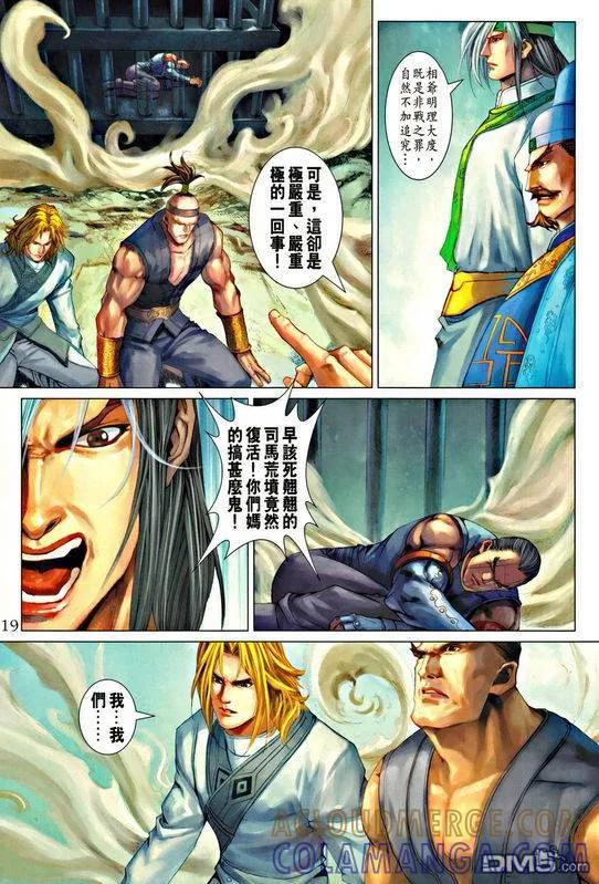 第19页