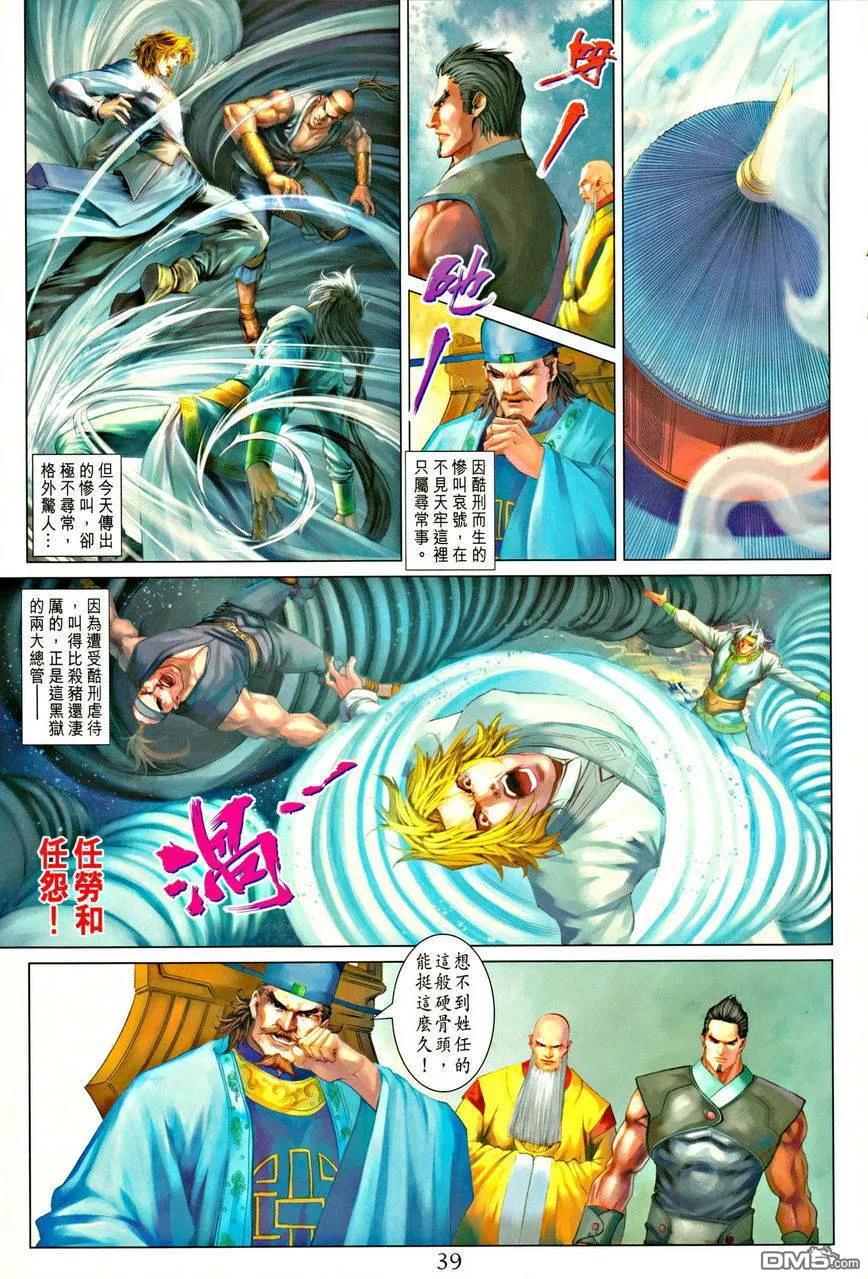 第39页