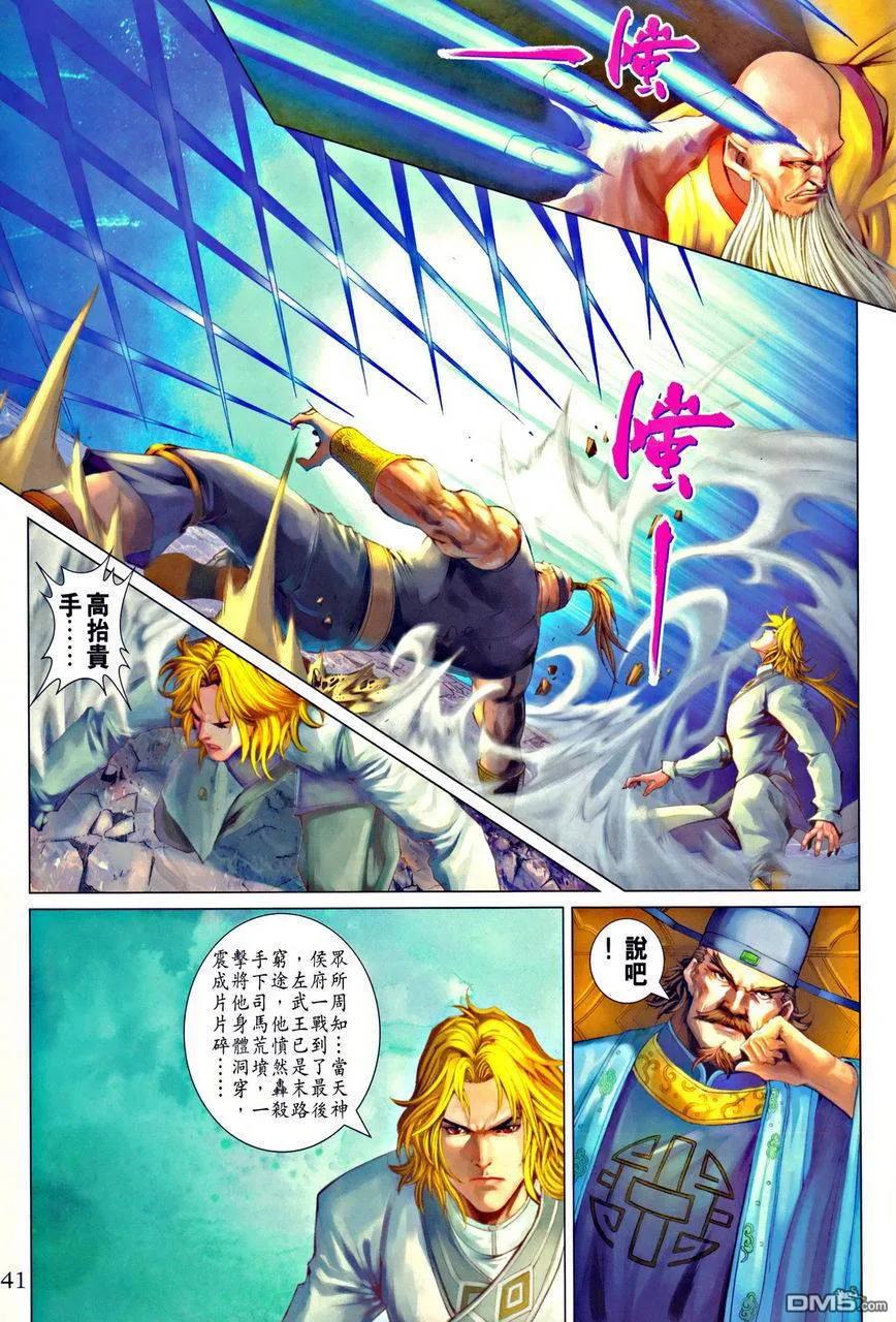 第41页