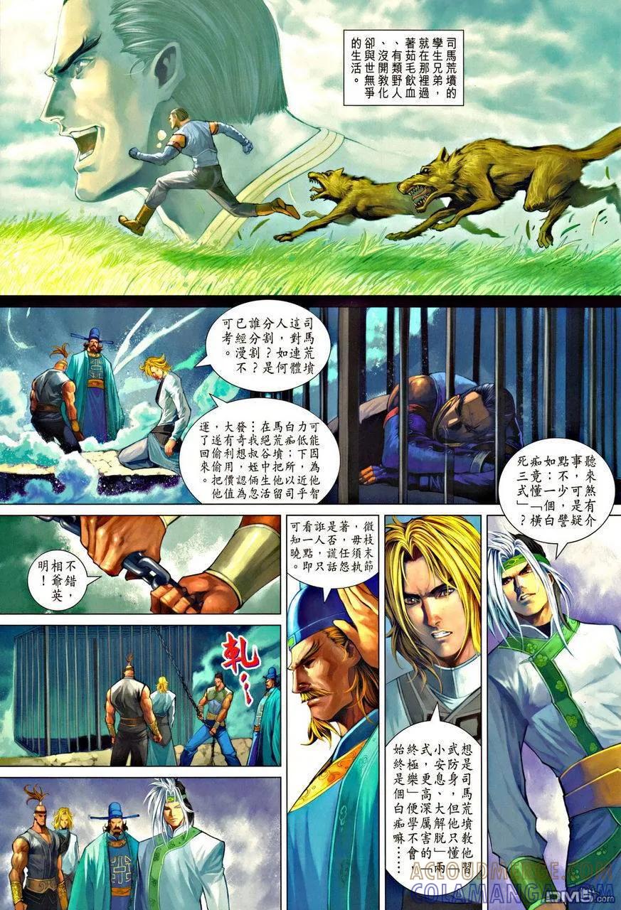 第43页