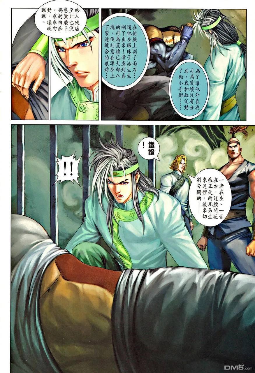 第44页