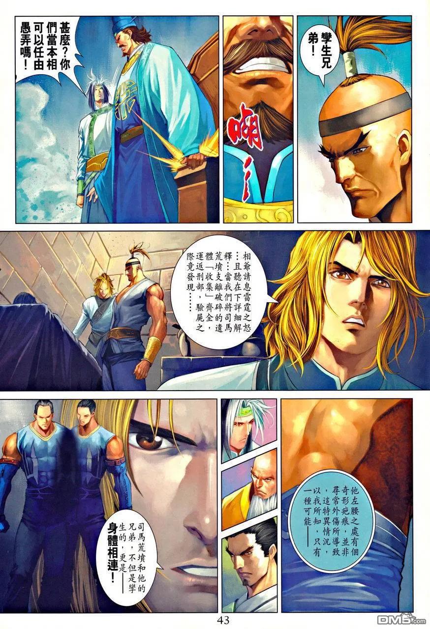 第45页